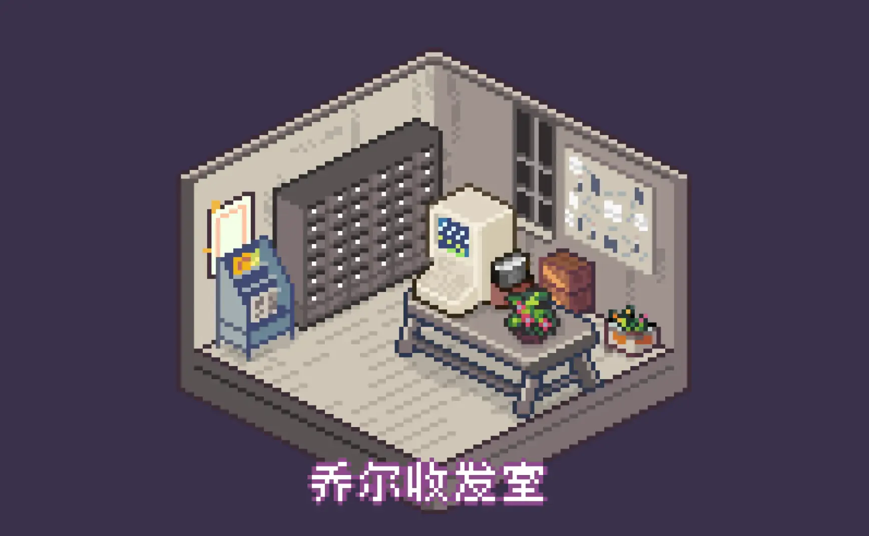 乔尔收发室Weekly#48：心灵奇旅