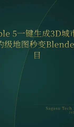 2026-07-06 | Fable 5一键生成3D城市，AI游戏开发成本降至$20/月，GPT-5.6单次生成Minecraft克隆
