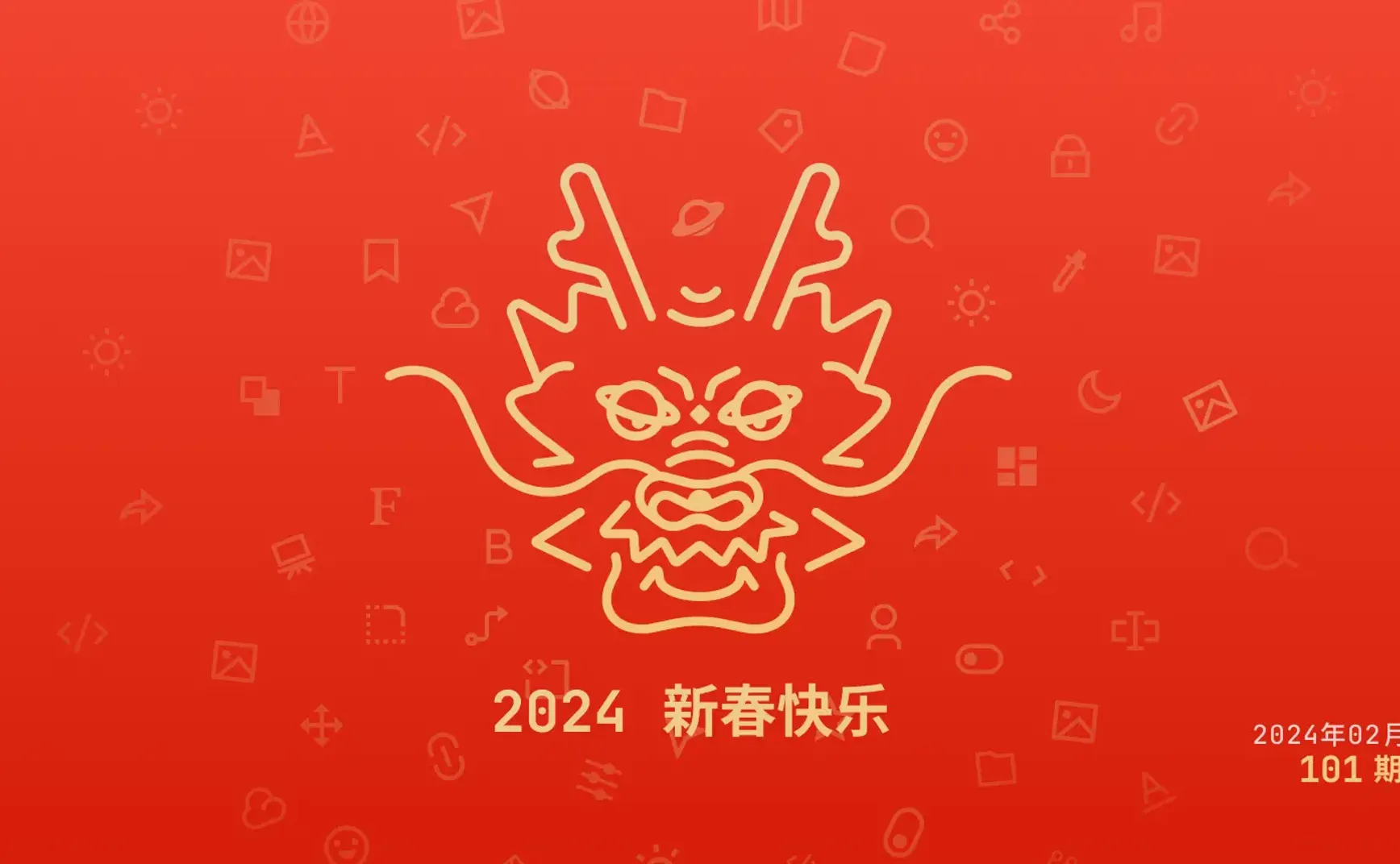 Moonvy 月维设计素材周刊 第 101 期