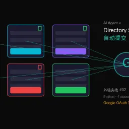 手把手教你：用 OpenClaw 自动提交目录站外链