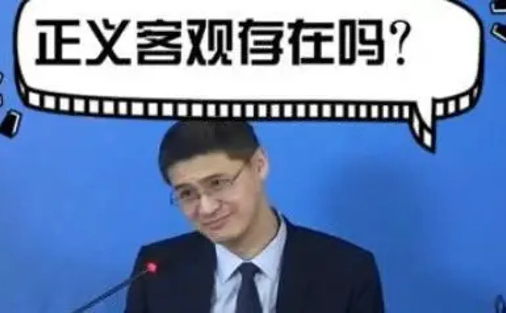 刑法改了，大快人心！这些可能是2020年最好的消息