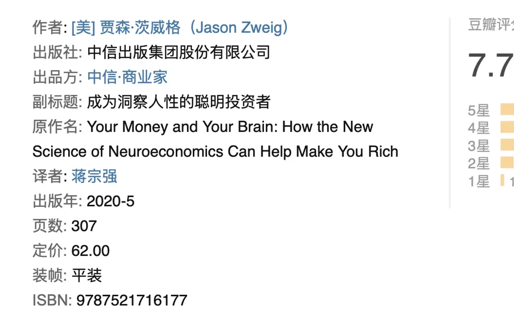 #15 一大堆问号，和一次Python引发的多巴胺分泌
