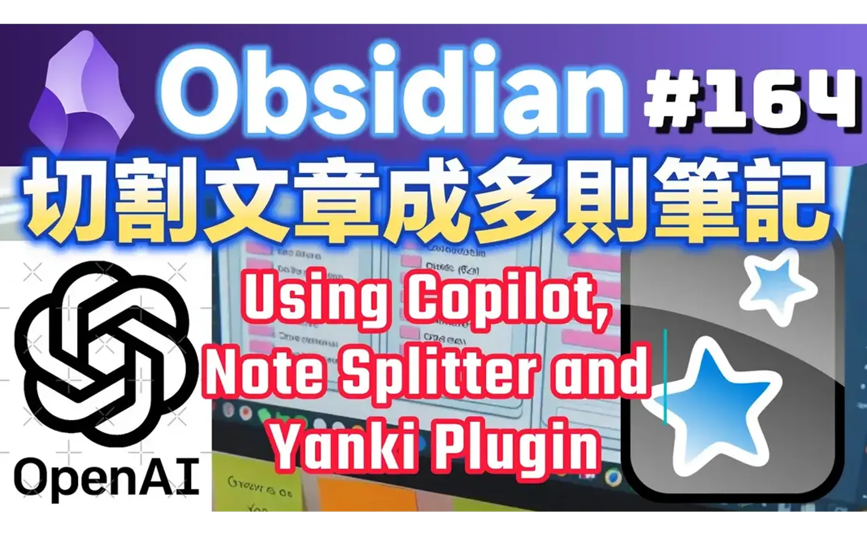 Obs164｜Steps for creating multiple Anki flashcards from an English article using Yanki, ChatGPT (Copilot), and Note Splitter