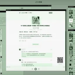 冷板凳周刊 vol. 026