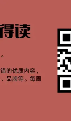 08.品牌对内容平台的价值有多大？