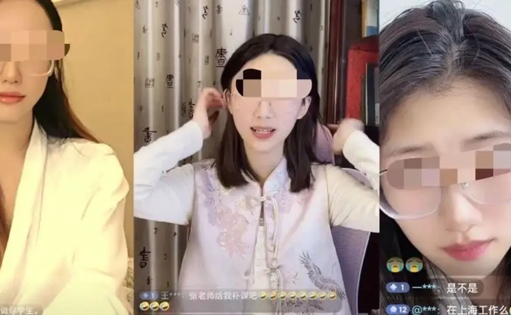 多名主播假冒上海张老师？他们意淫之后还反咬一口