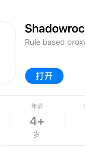怎么科学上网 科学上网工具推荐 外贸出海必备工具