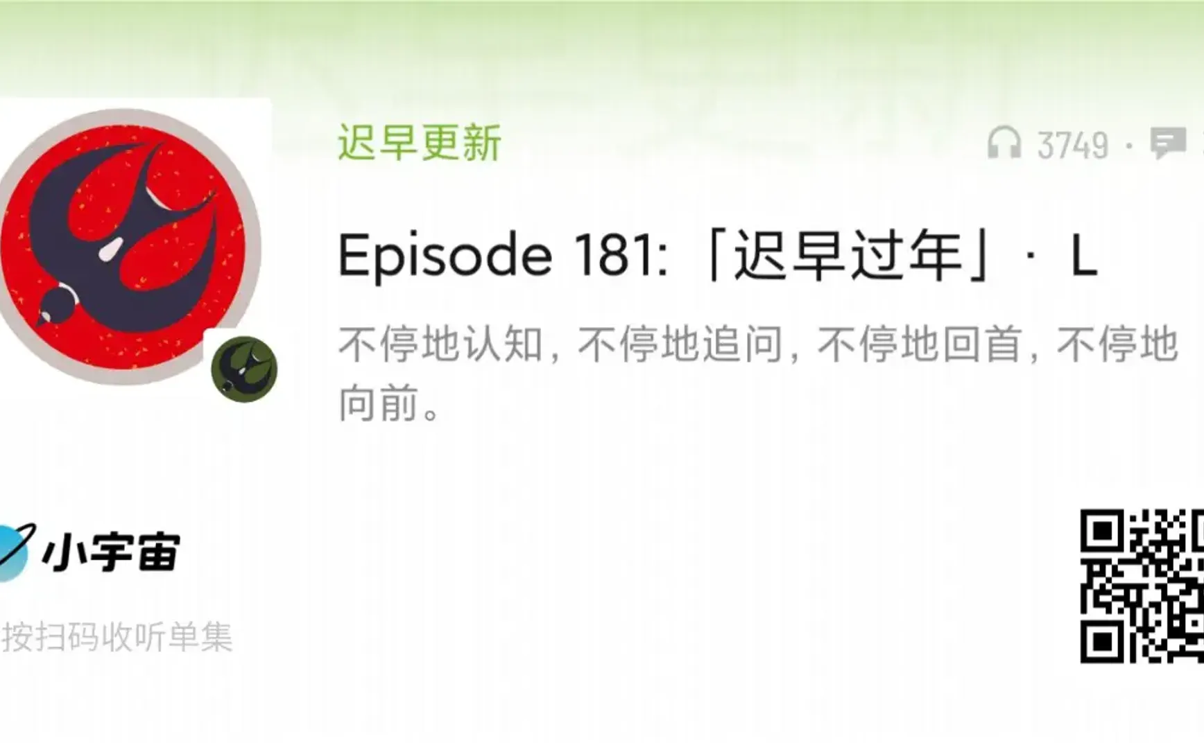 比较｜试行错误19