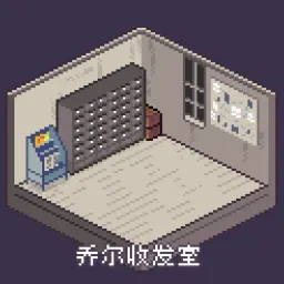 乔尔收发室Weekly#40：步履不停