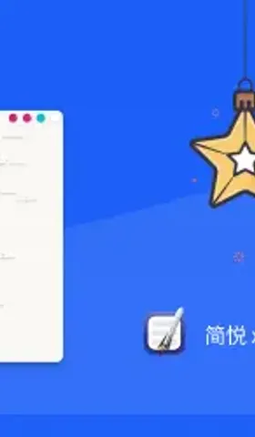 上新了 · 简悦 x 少数派升值包 & 双重抽奖