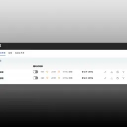 我脑袋里的怪东西 29 - 信息脏脏包