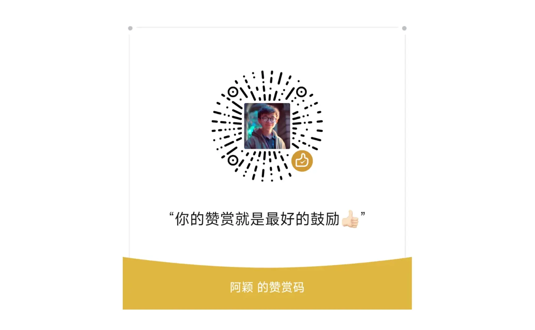 何不试着放下「解决」，而尝试「创造」｜试行错误95