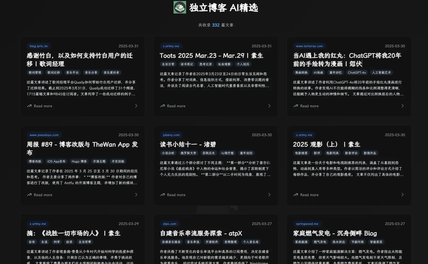 冷板凳周刊 vol. 035