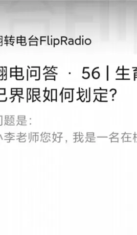 具体｜试行错误14