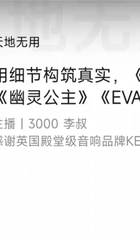 具体的人和故事｜试行错误22