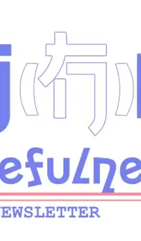 018丨断更期间，我们在忙什么？