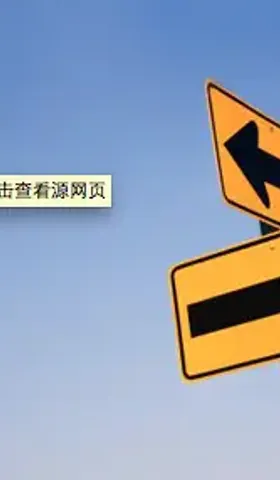 想清楚你要什么