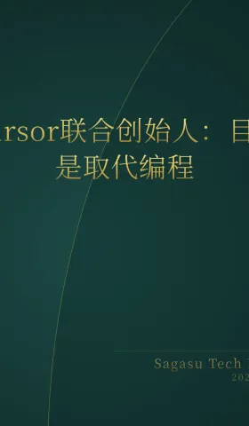 2026-06-28 | AI编程取代编程、全自主无人机首次实战杀人、Claude一键生成可玩游戏