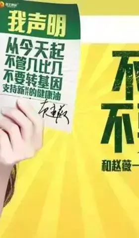 新《广告法》发威，赵薇涉虚假代言或成下一条大鱼