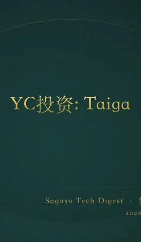 [付费深度] YC新宠Taiga Billing：颠覆计费
