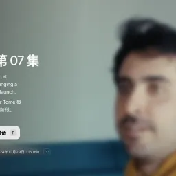 07.Fellow 的产品与设计主管 Basheer Tome 概述了优质产品从概念到发布的各个阶段