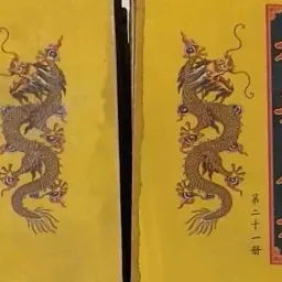 “西方伪史论”背后的民族自卑心理