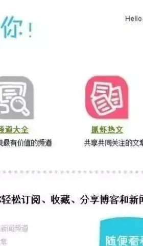 十年前，我在抓虾
