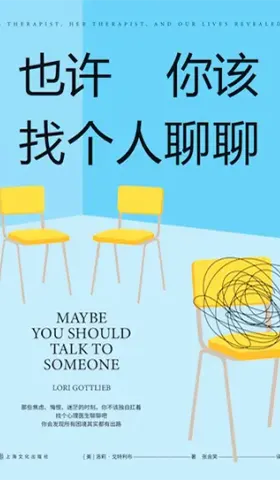 找回写信的感觉｜试行错误03