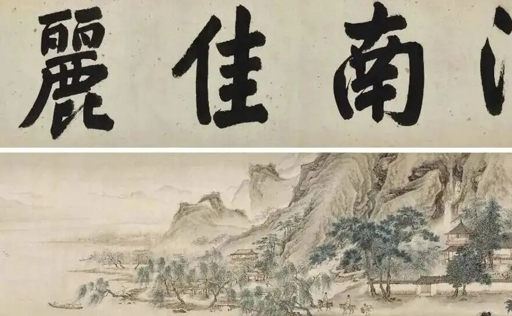 《江南春》历经5场人间浩劫被守护500年，直到1997年被南博贱卖……