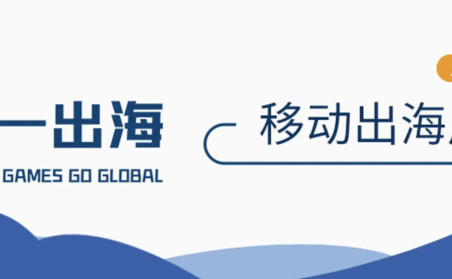 加一移动出海周刊｜第 131 期: XZ Utils 后门事件