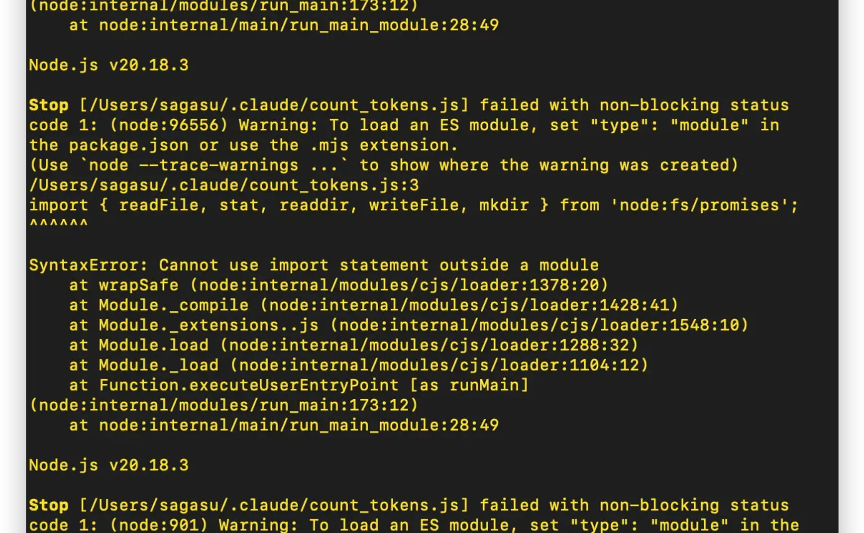 Claude Code "Cannot use import statement outside a module" 错误解决方案