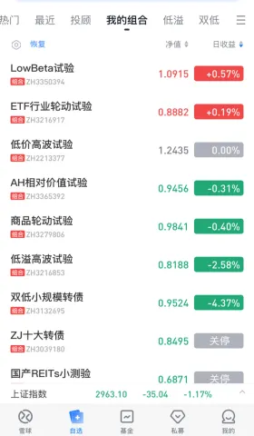日评⎮冷冷的冰雨拍在脸上