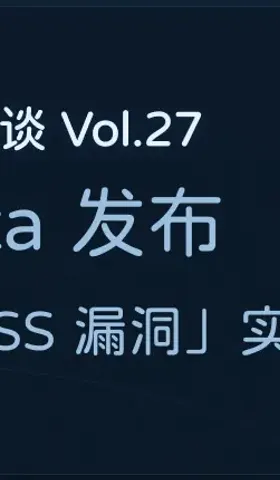 FE Bits Vol.27 | Oxfmt Beta 发布，Chromium「CSS 漏洞」实为 UAF