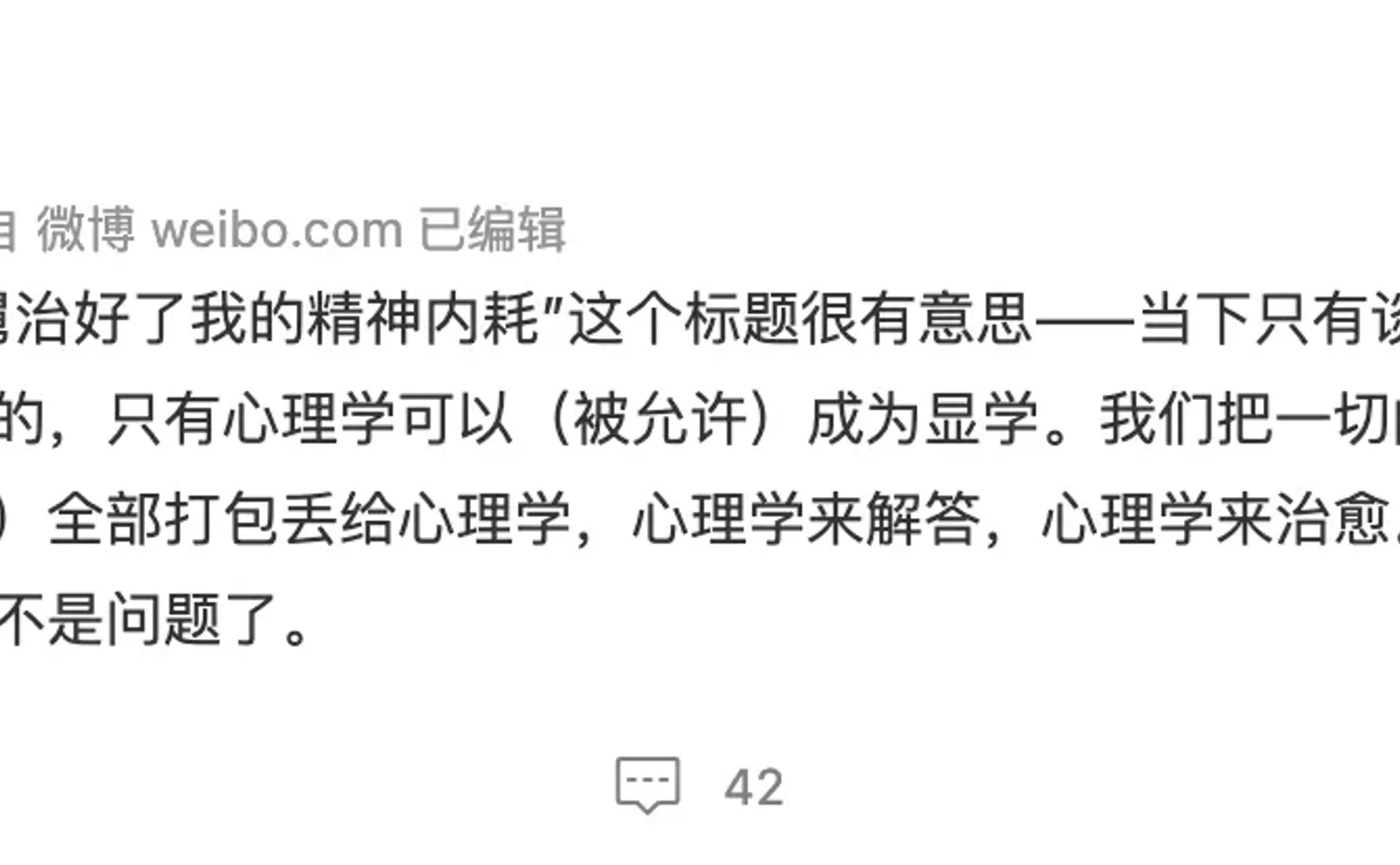 41.「我们永远不会下架我们所发布的内容」