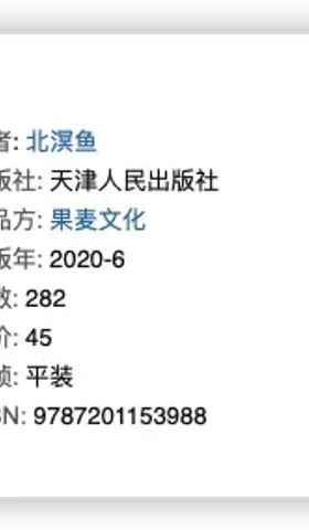 自说自话 Weekly Review 029