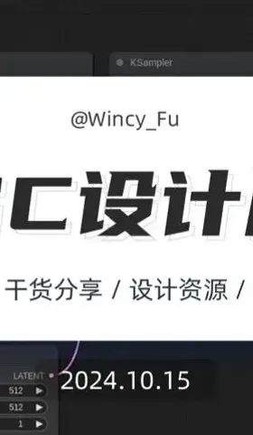 FuTalk设计周刊-Vol.077