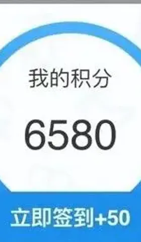 曝光一个积分兑换骗局，年底了大家都要当心