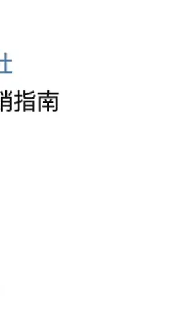 #40 对可控的尽力，对不可控的自洽