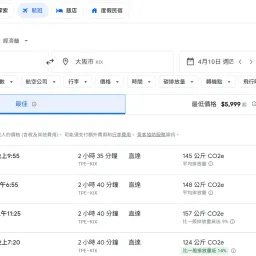 【YT學習筆記】 不會寫程式也能做網路爬蟲？如何用Playwright + MCP 輕鬆蒐集機票資訊！｜by 大數軟體有限公司(20250330)