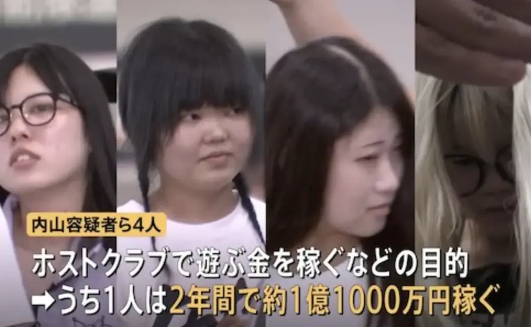 集英社采访了因偷窃罪被捕的大久保公园立ちんぼ女孩