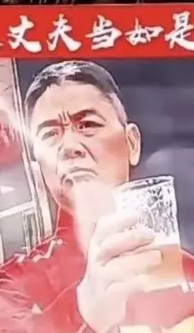 叫一声“东哥”，你还真敢答应啊……