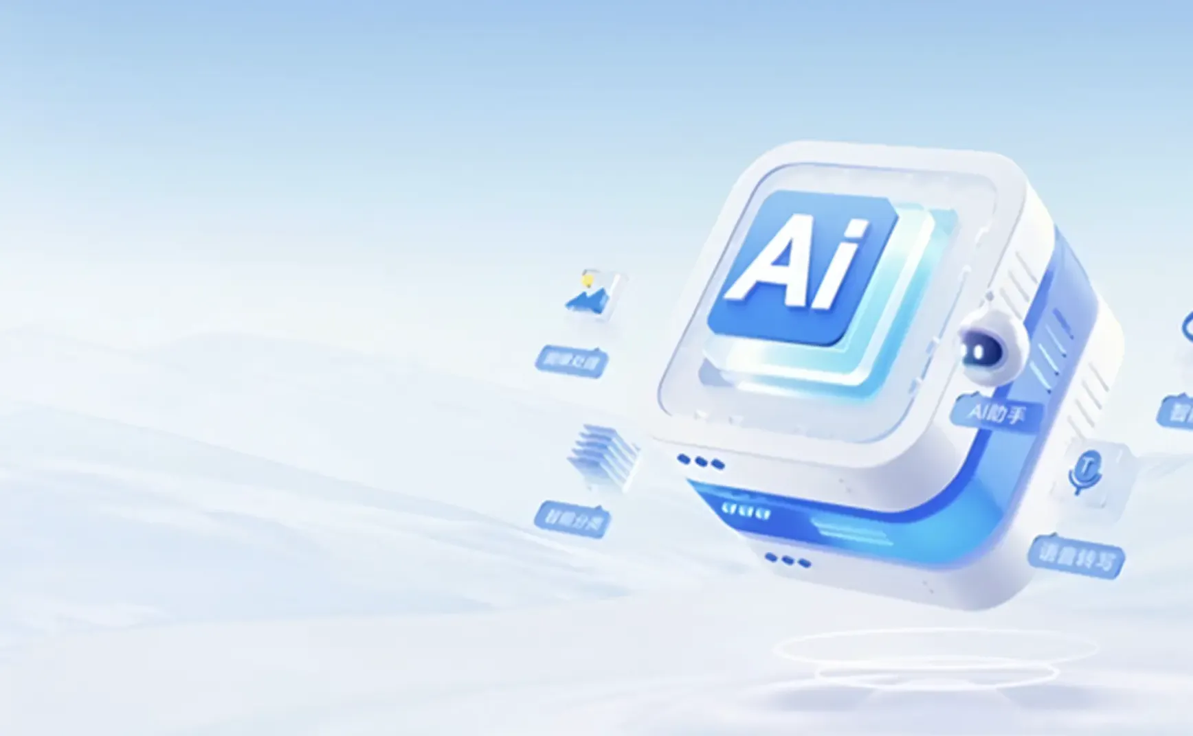 AI时代的产品设计-工具箱⚙