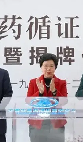 做一个治病讲科学依据的医生到底有多难？