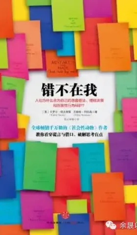 别从金字塔顶端跌落