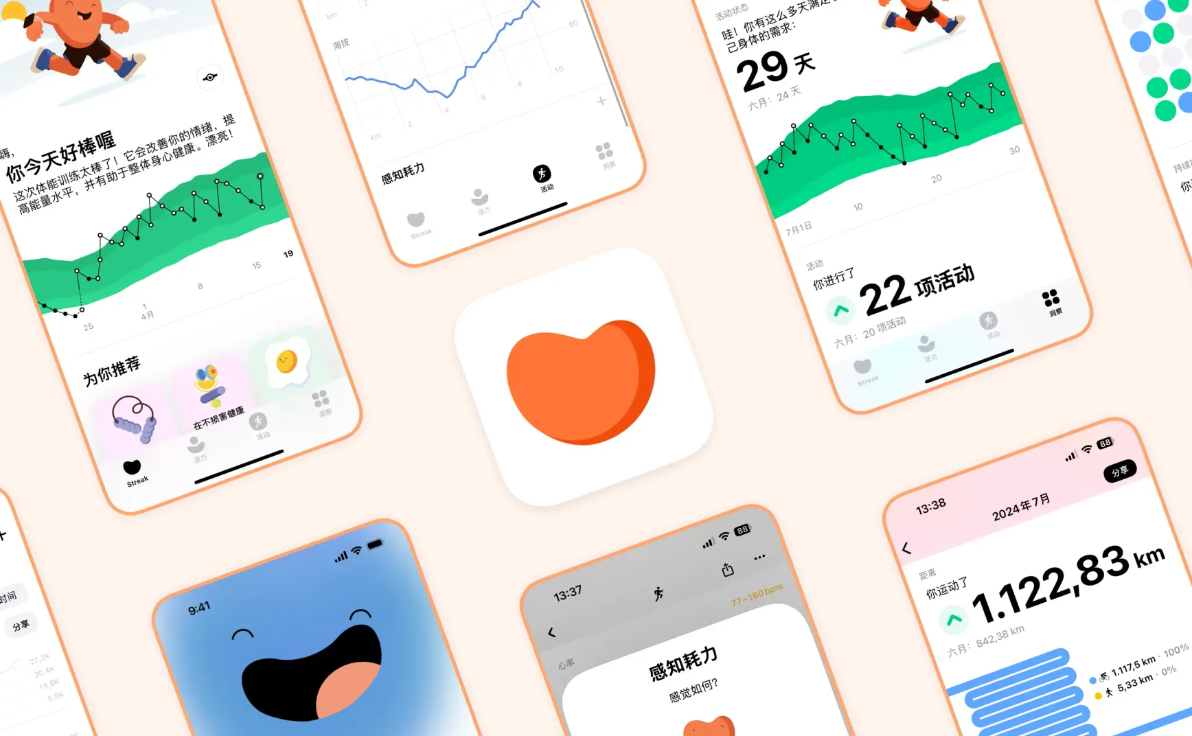 Apptisan #25｜对话 Gentler Streak 创始人 Katarina：我们的工作并非在拯救世界，但希望这款 App 能帮你们养成长期的运动习惯