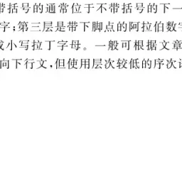 驯鹿漫游（总第 10 期）：加个空格会死啊？！