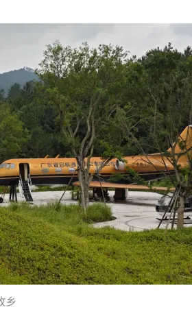 恩平小记｜试行错误111