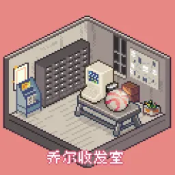 乔尔收发室Weekly#46：香港散策