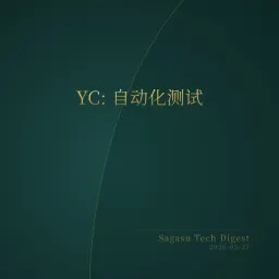 [付费深度] YC新秀TesterArmy：自然语言搞定QA