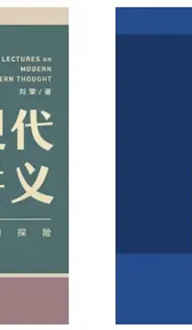 #6 制造一点「无聊」，成为幸福的苏格拉底，或至少避免成为痛苦的小猪